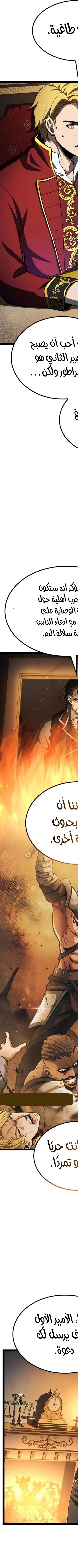 Read Kalli The Champion AR Manga Online