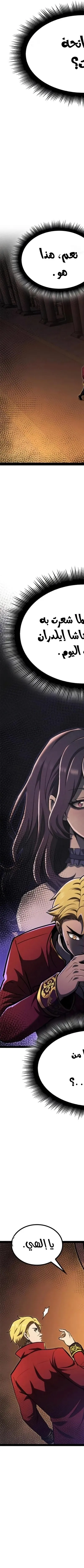 Read Kalli The Champion AR Manga Online