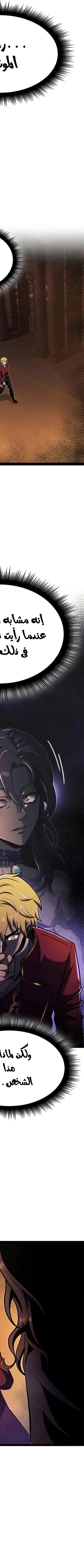 Read Kalli The Champion AR Manga Online
