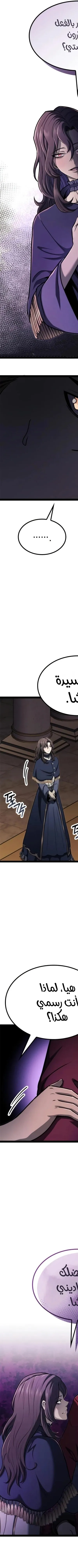 Read Kalli The Champion AR Manga Online
