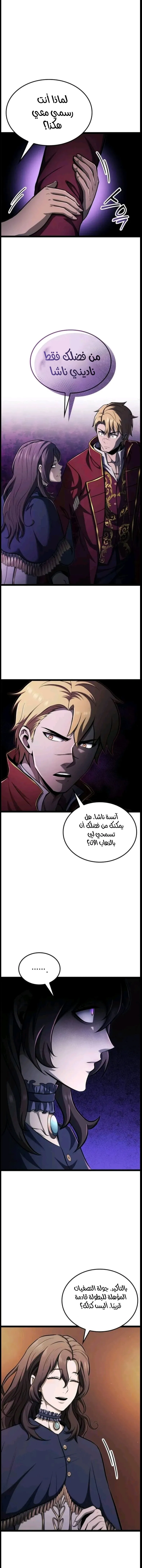 Read Kalli The Champion AR Manga Online