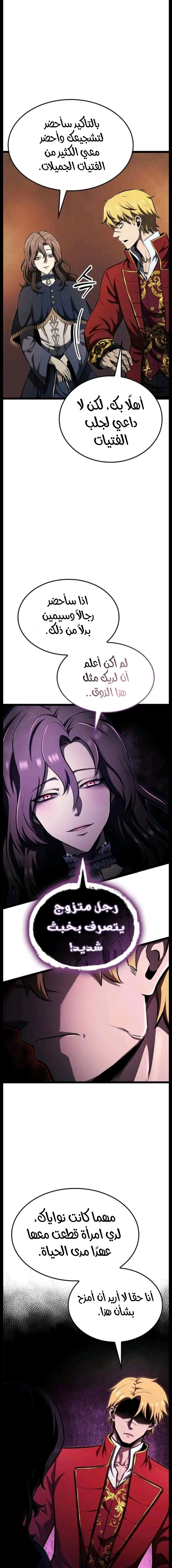 Read Kalli The Champion AR Manga Online