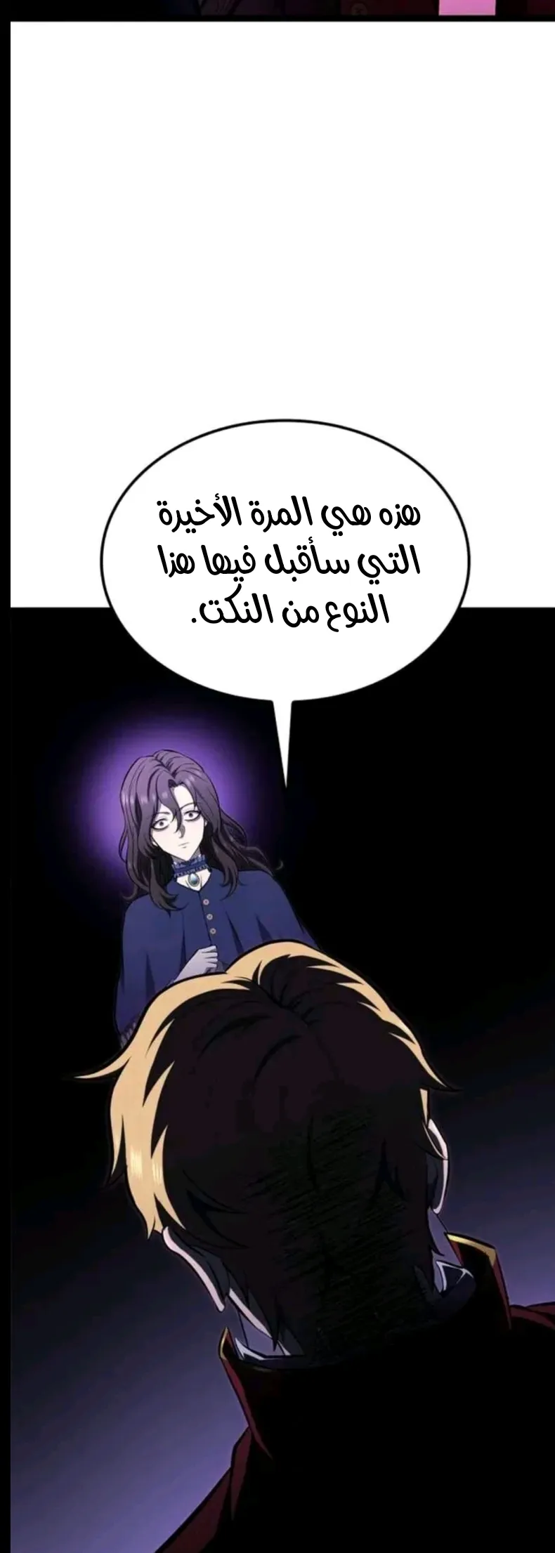 Read Kalli The Champion AR Manga Online