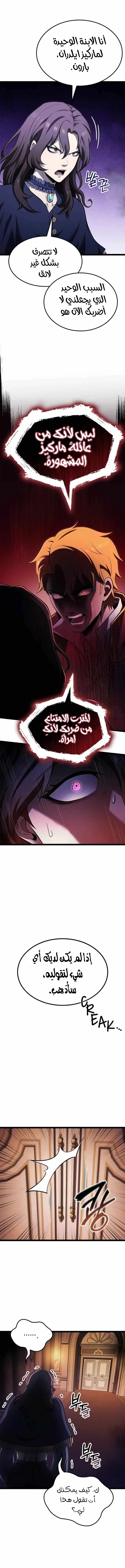 Read Kalli The Champion AR Manga Online