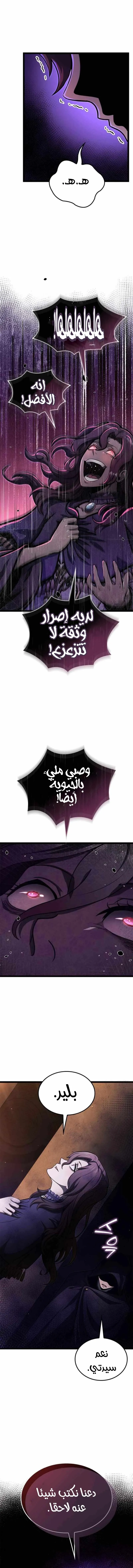 Read Kalli The Champion AR Manga Online