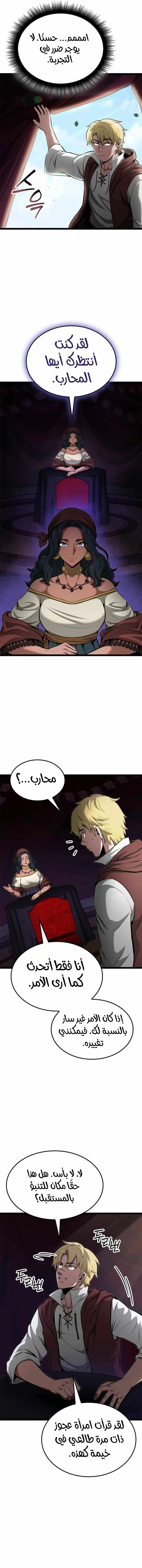 Read Kalli The Champion AR Manga Online
