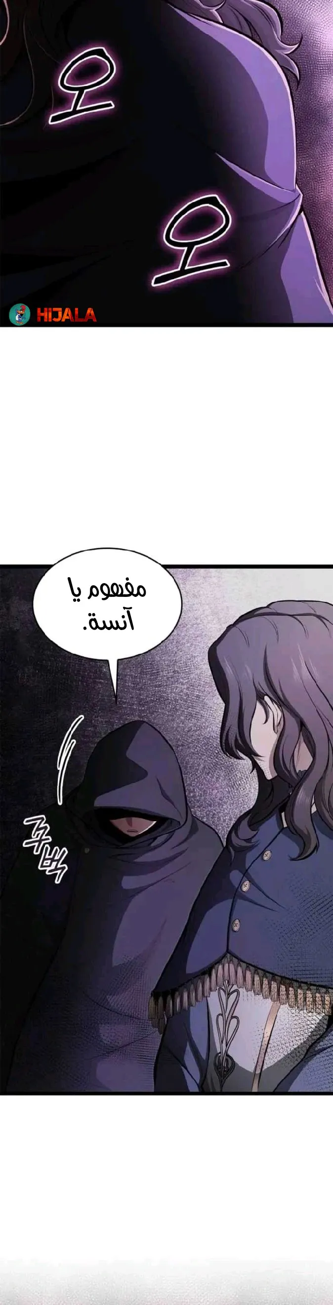 Read Kalli The Champion AR Manga Online
