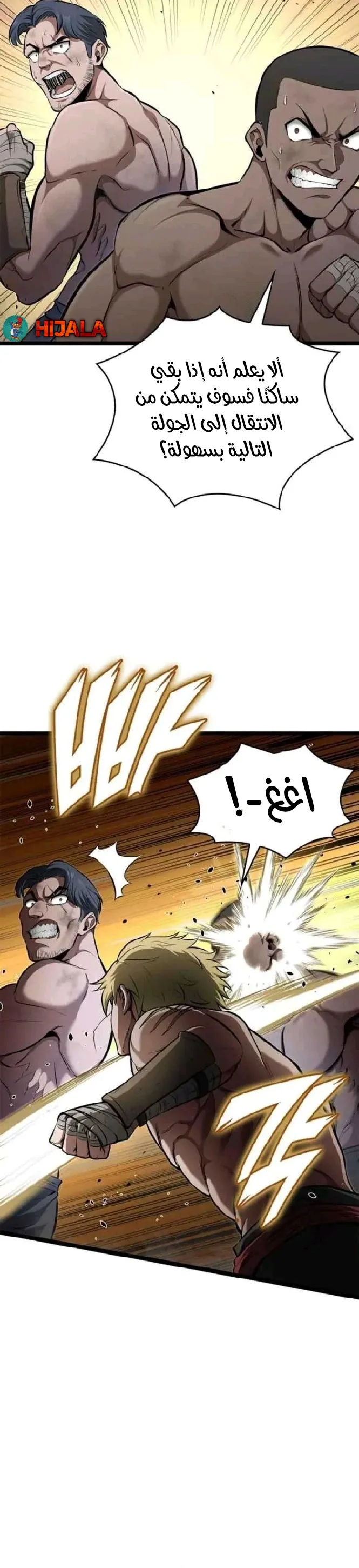 Read Kalli The Champion AR Manga Online