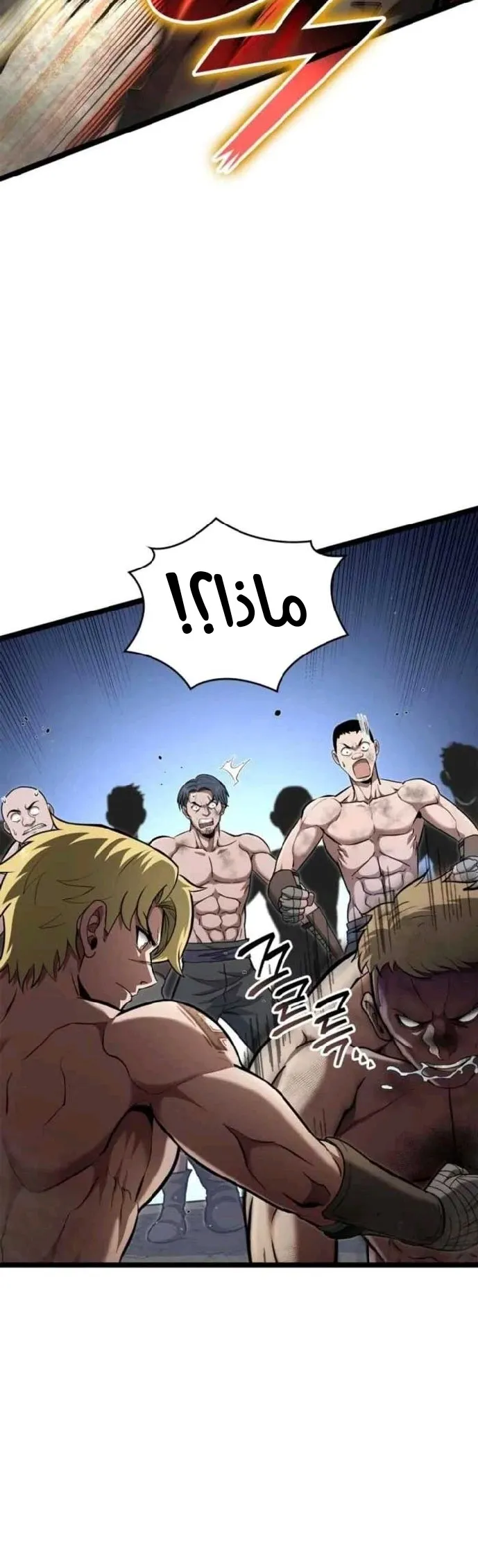 Read Kalli The Champion AR Manga Online