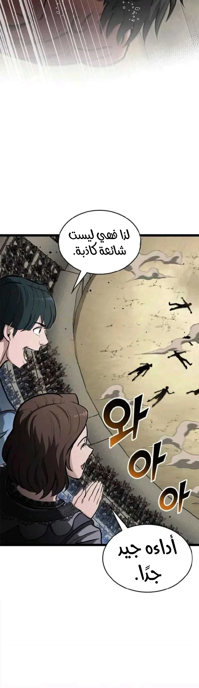 Read Kalli The Champion AR Manga Online