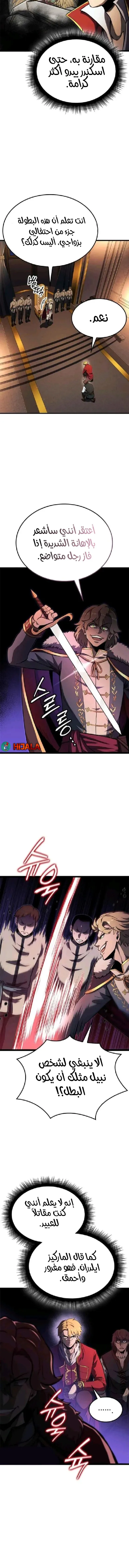 Read Kalli The Champion AR Manga Online