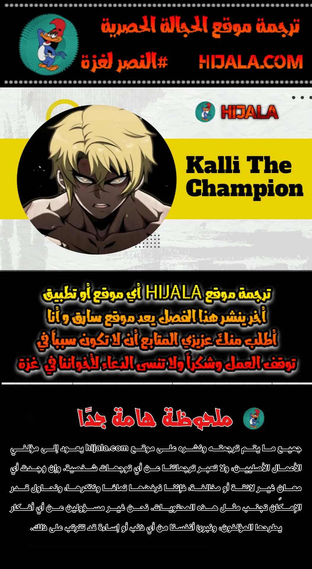 Read Kalli The Champion AR Manga Online