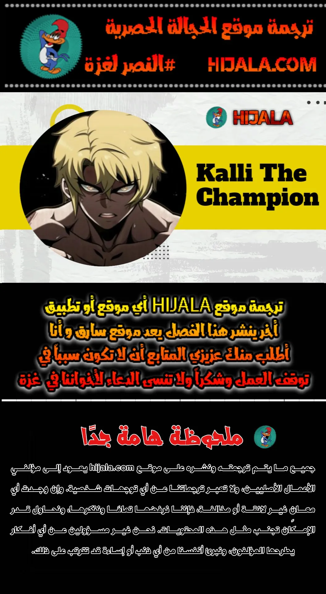 Read Kalli The Champion AR Manga Online