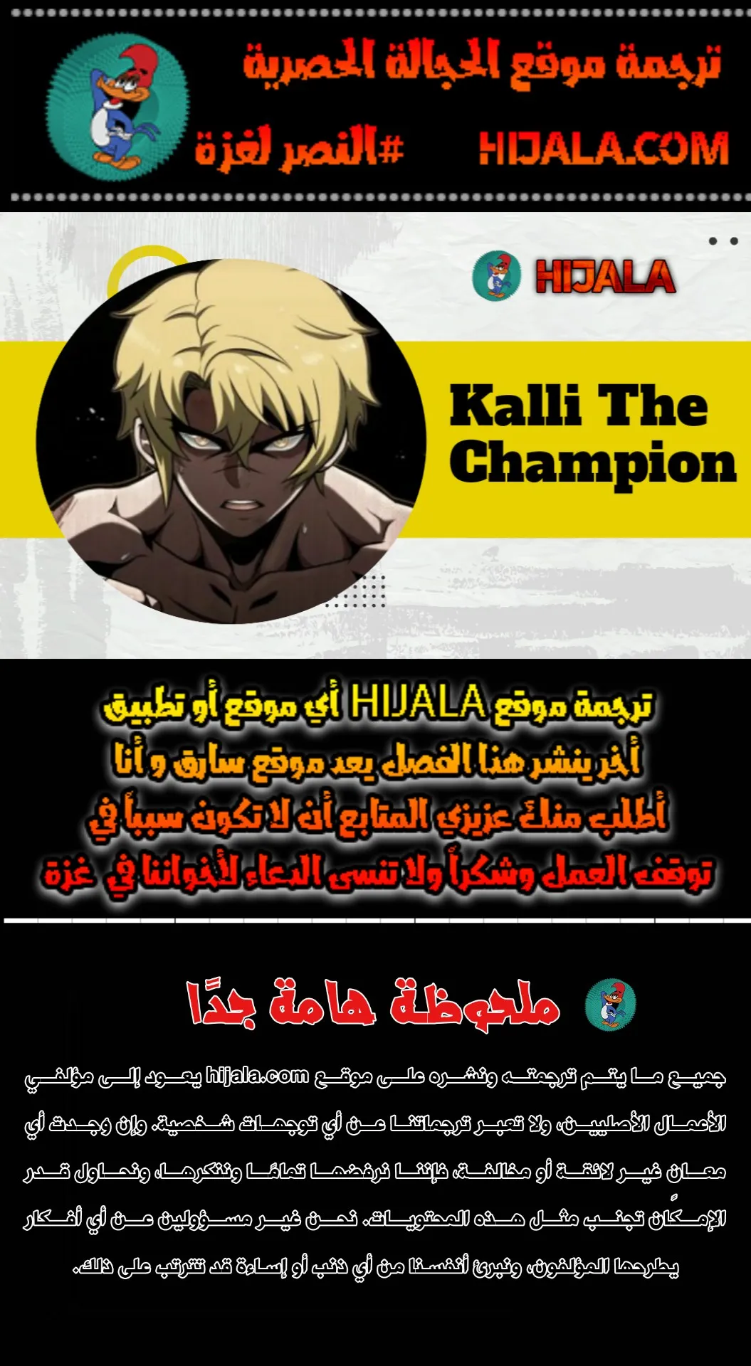 Read Kalli The Champion AR Manga Online