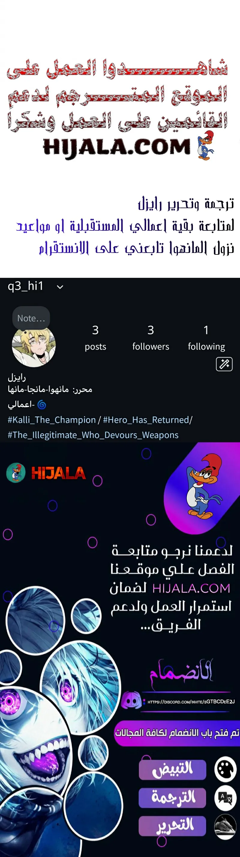 Read Kalli The Champion AR Manga Online