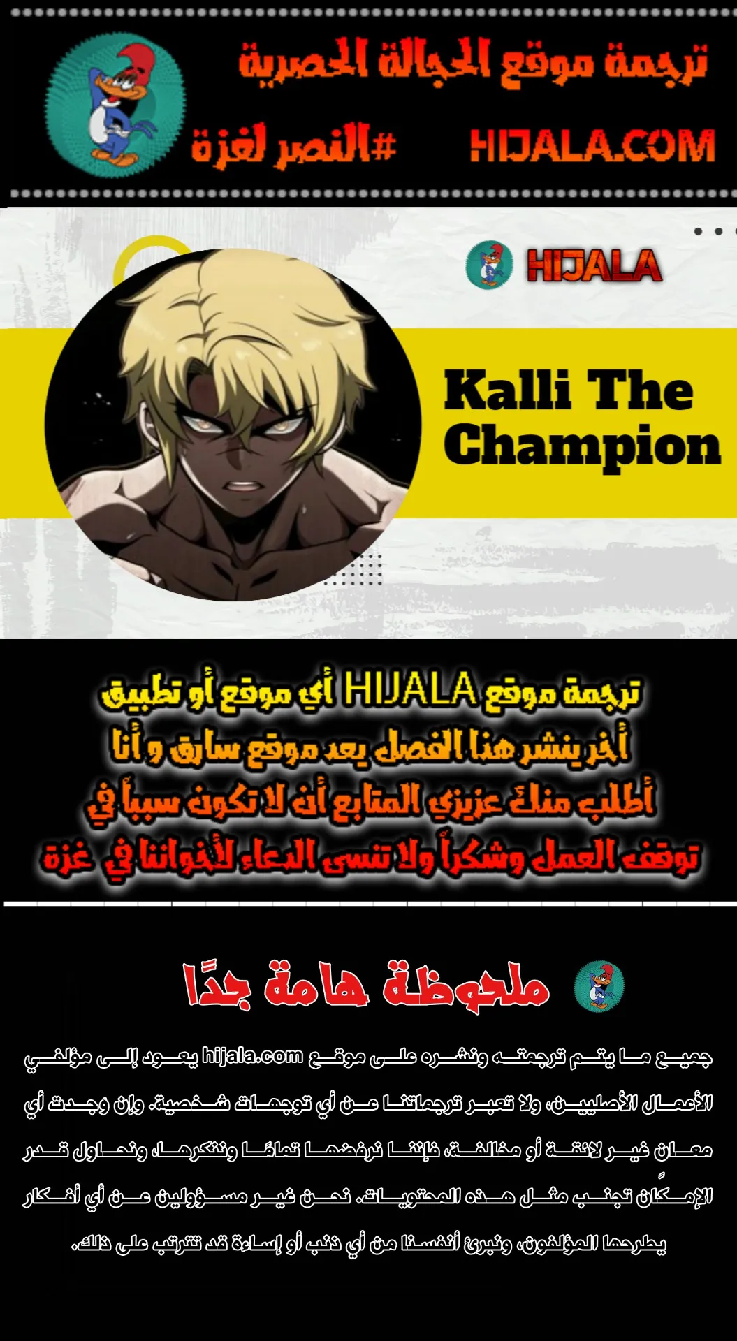 Read Kalli The Champion AR Manga Online