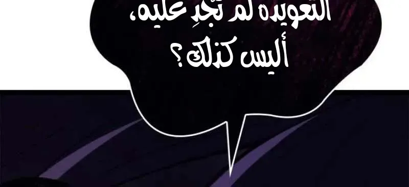 Read Kalli The Champion AR Manga Online