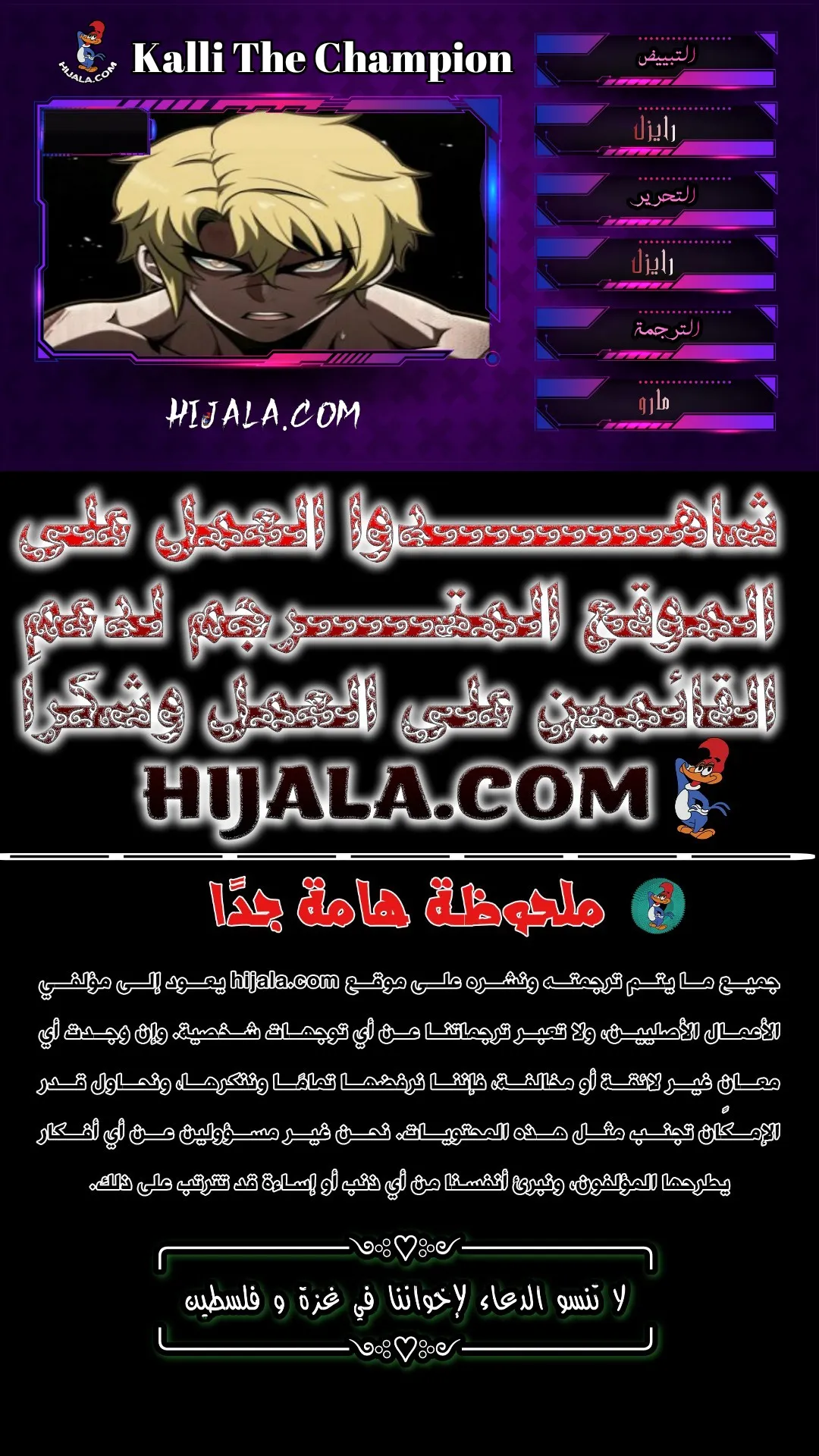 Read Kalli The Champion AR Manga Online