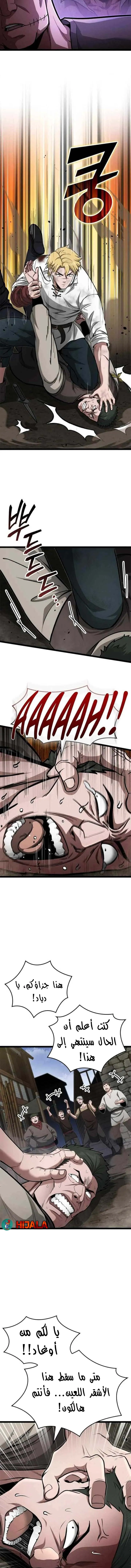 Read Kalli The Champion AR Manga Online
