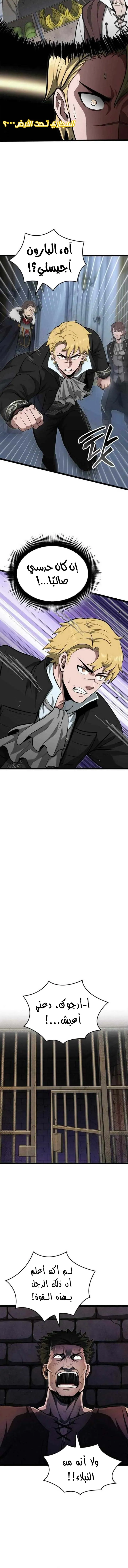 Read Kalli The Champion AR Manga Online