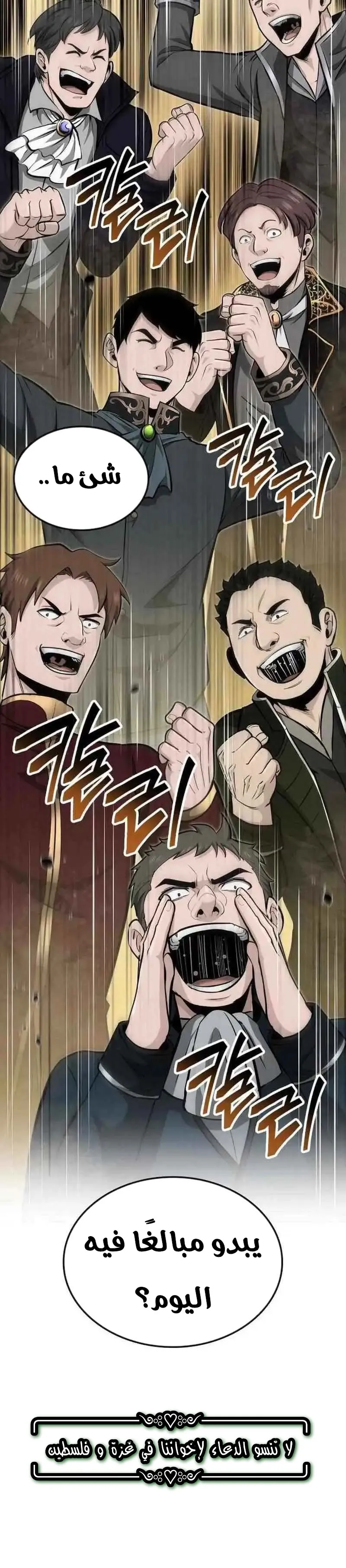 Read Kalli The Champion AR Manga Online