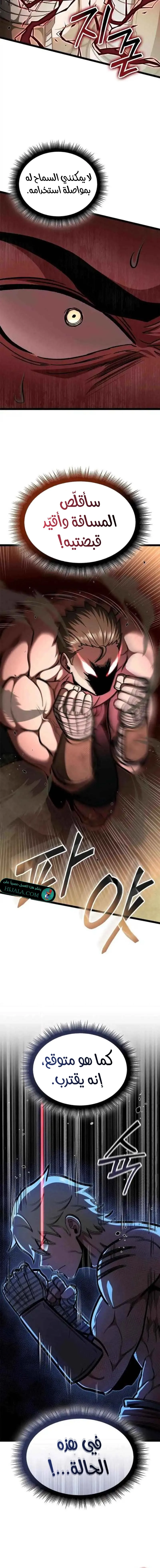 Read Kalli The Champion AR Manga Online