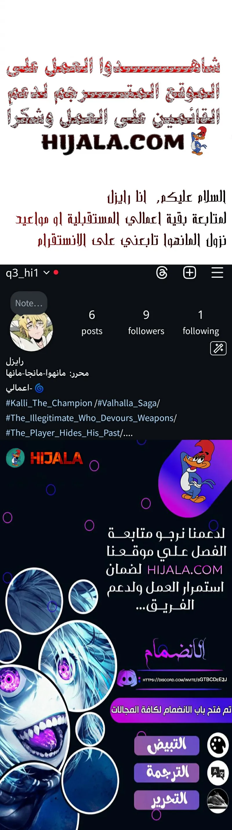 Read Kalli The Champion AR Manga Online