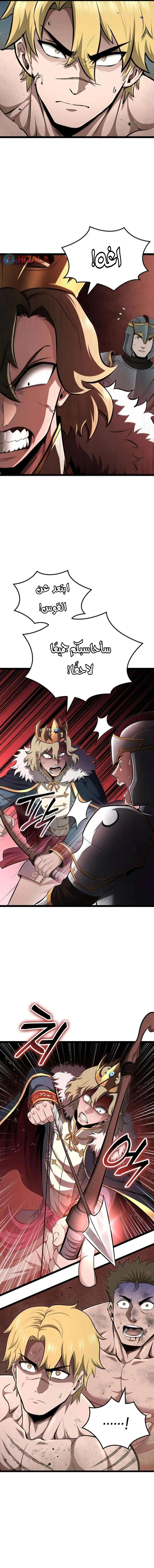 Read Kalli The Champion AR Manga Online