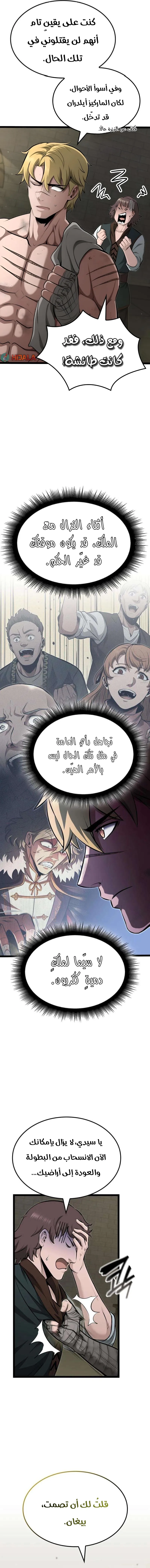 Read Kalli The Champion AR Manga Online