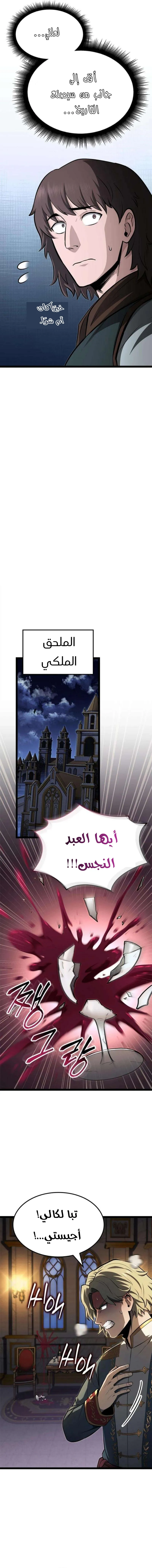 Read Kalli The Champion AR Manga Online