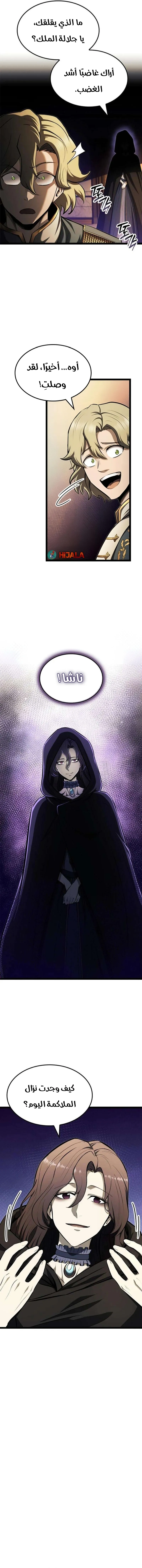 Read Kalli The Champion AR Manga Online