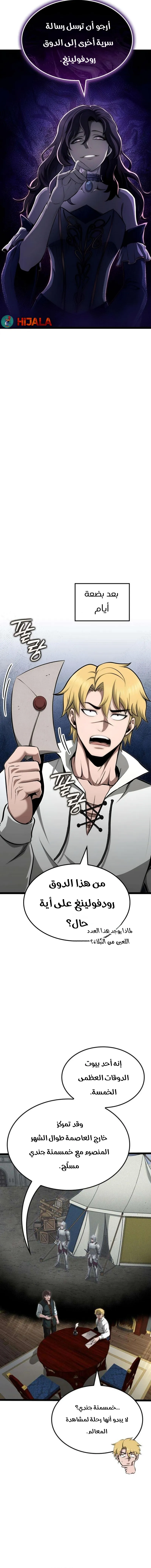 Read Kalli The Champion AR Manga Online