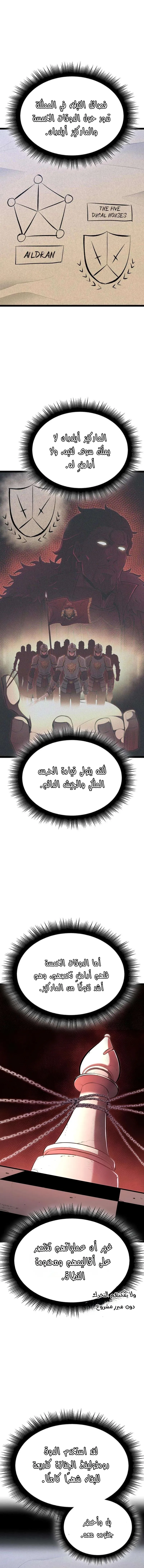 Read Kalli The Champion AR Manga Online