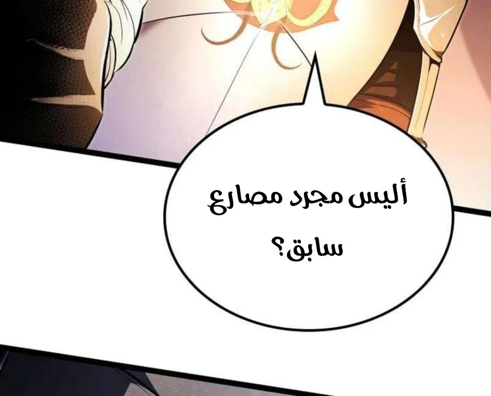 Read Kalli The Champion AR Manga Online