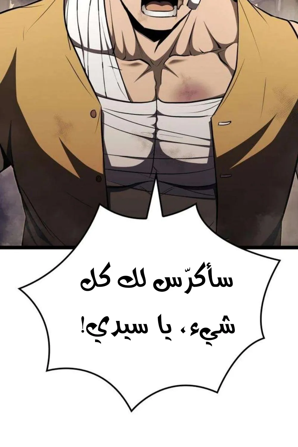 Read Kalli The Champion AR Manga Online