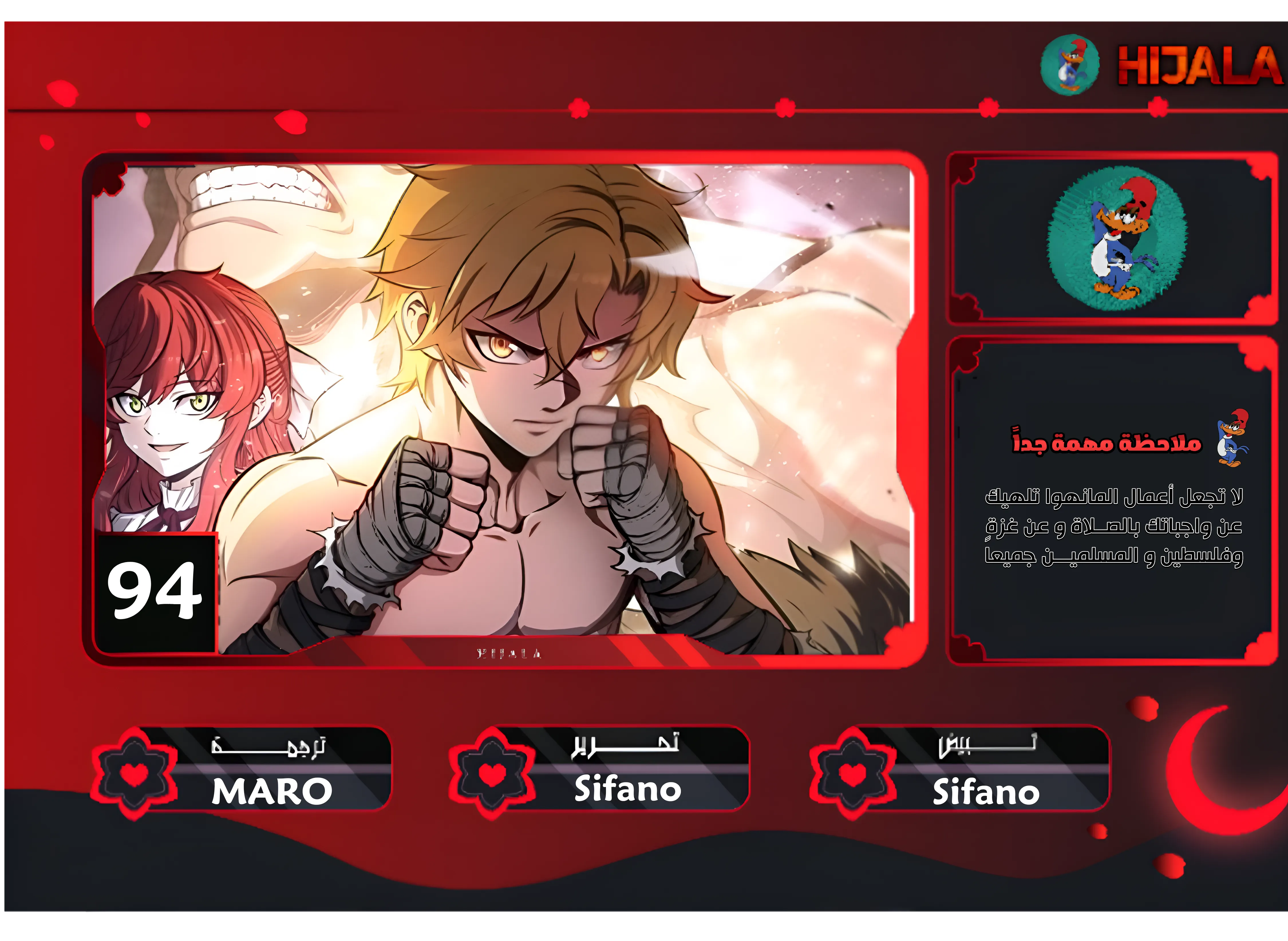Read Kalli The Champion AR Manga Online