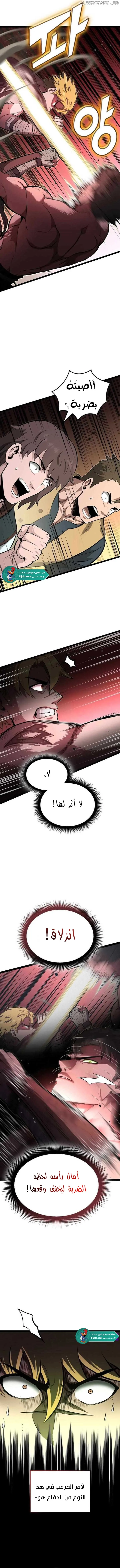 Read Kalli The Champion AR Manga Online