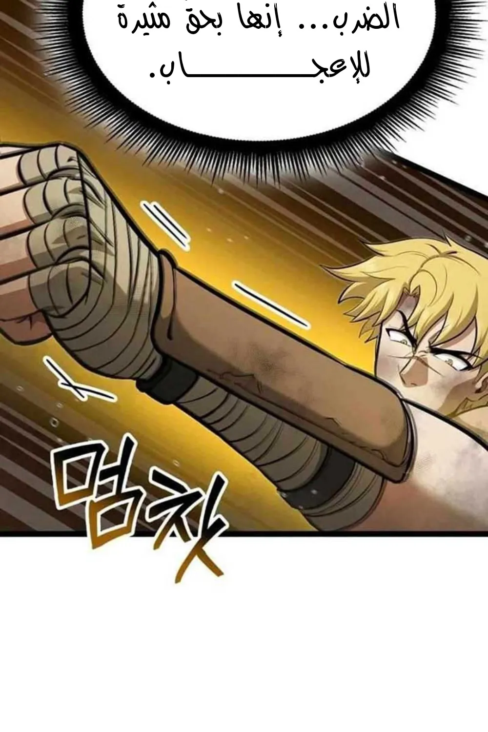 Read Kalli The Champion AR Manga Online