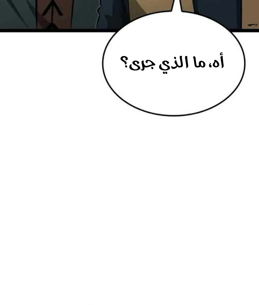 Read Kalli The Champion AR Manga Online