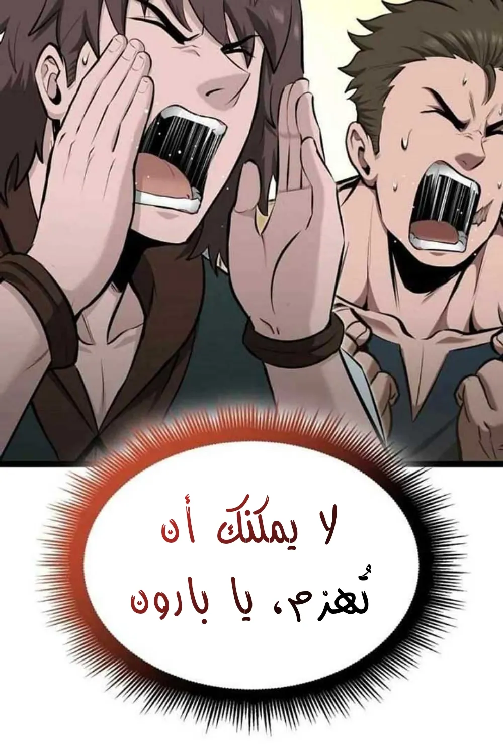Read Kalli The Champion AR Manga Online