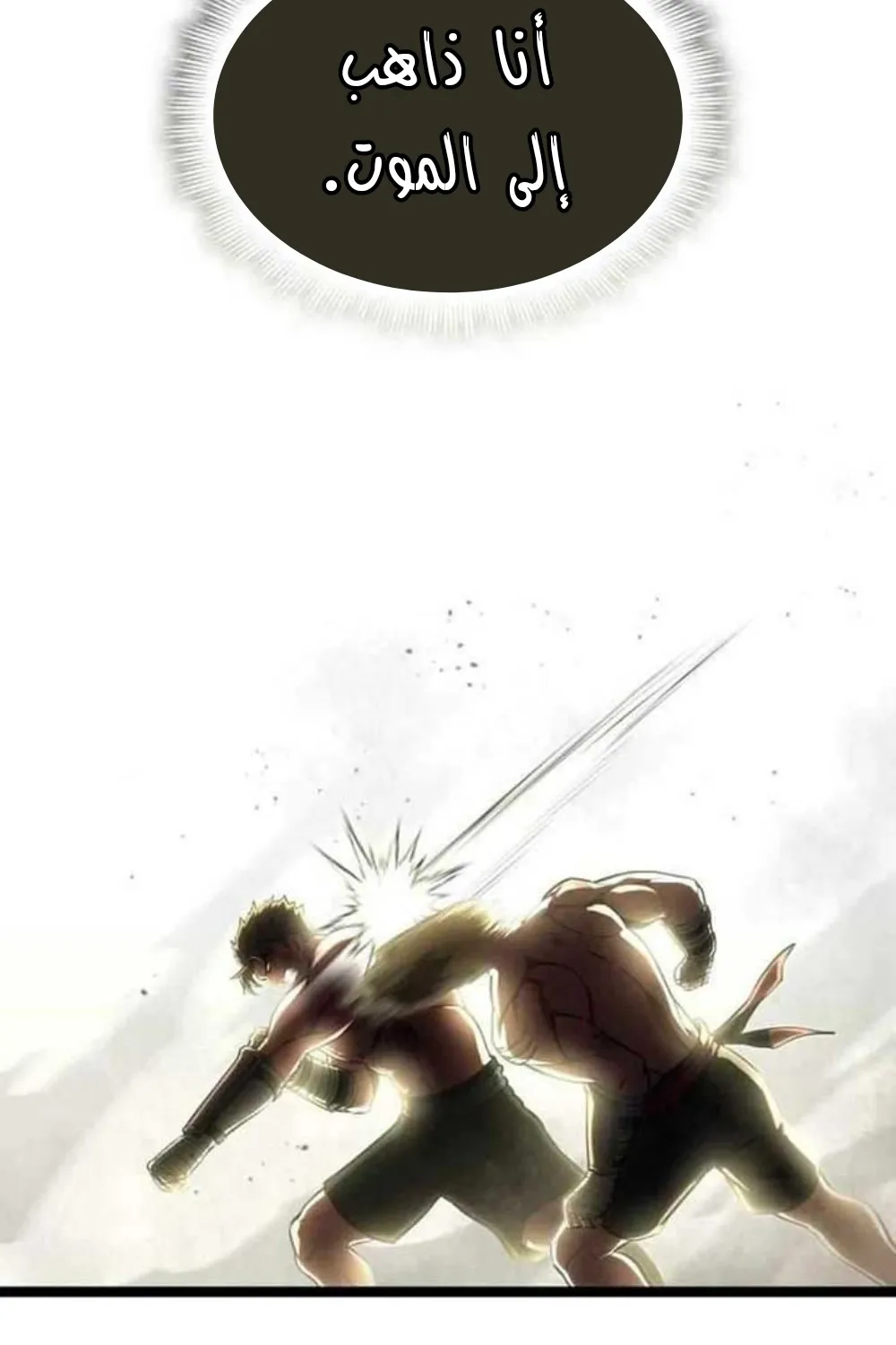 Read Kalli The Champion AR Manga Online