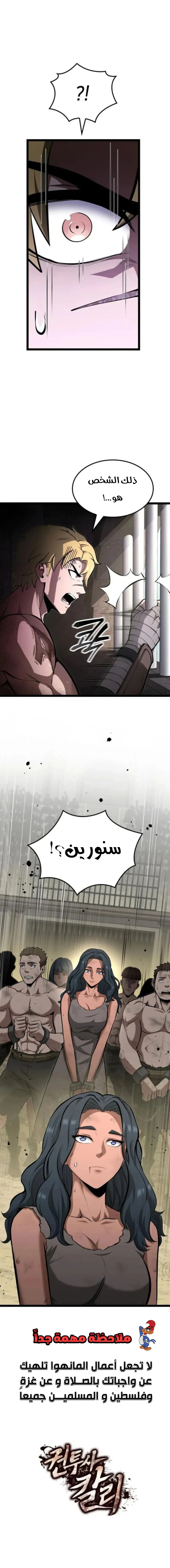 Read Kalli The Champion AR Manga Online
