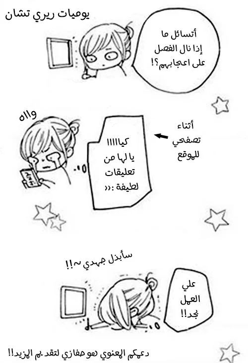 Read Kawaii Nante Kiitenai!! AR Manga Online
