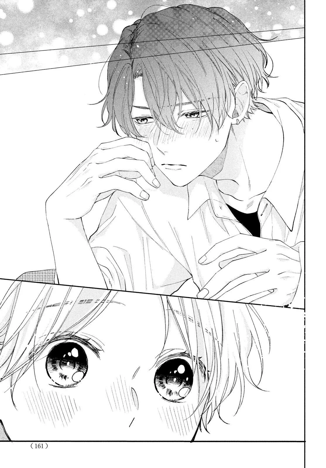 Read Kawaii Nante Kiitenai!! AR Manga Online