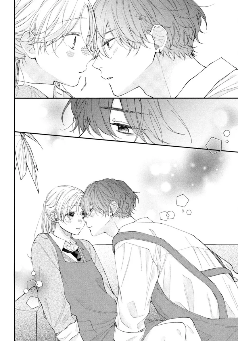 Read Kawaii Nante Kiitenai!! AR Manga Online