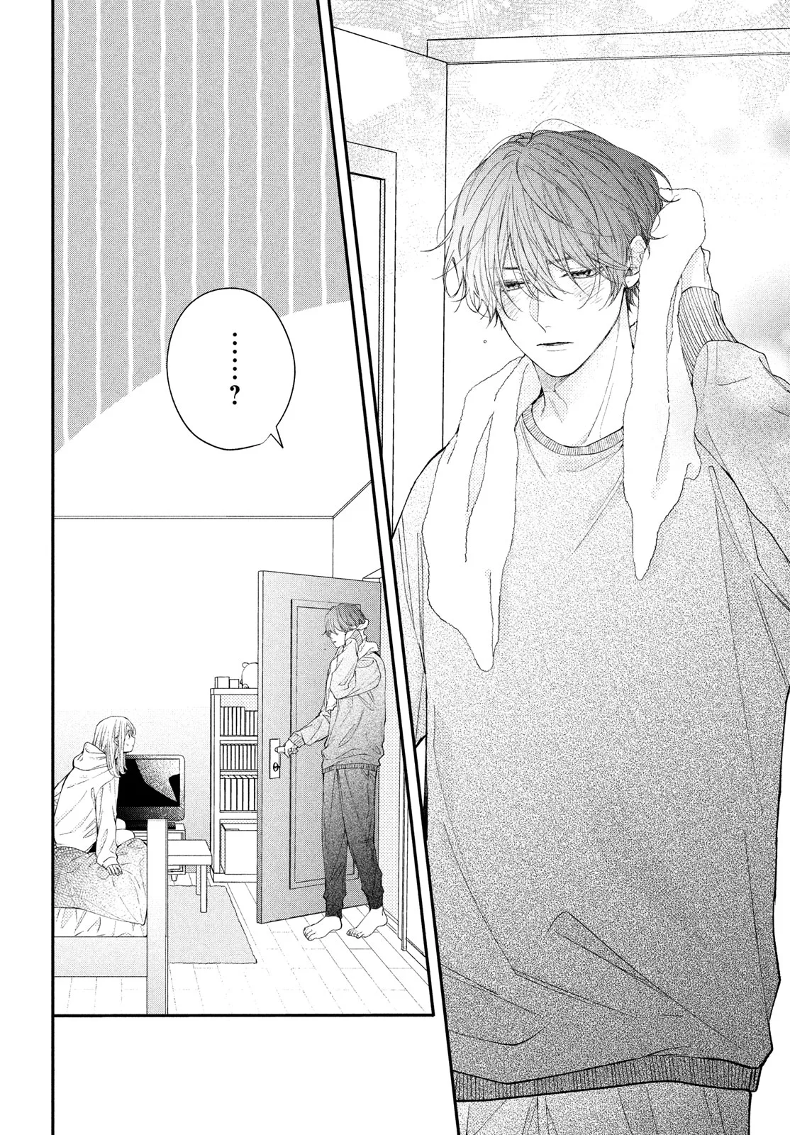 Read Kawaii Nante Kiitenai!! AR Manga Online