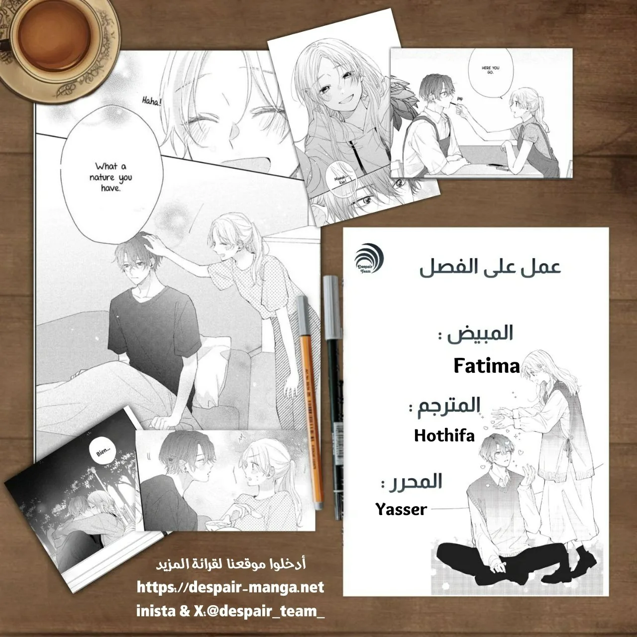 Read Kawaii Nante Kiitenai!! AR Manga Online