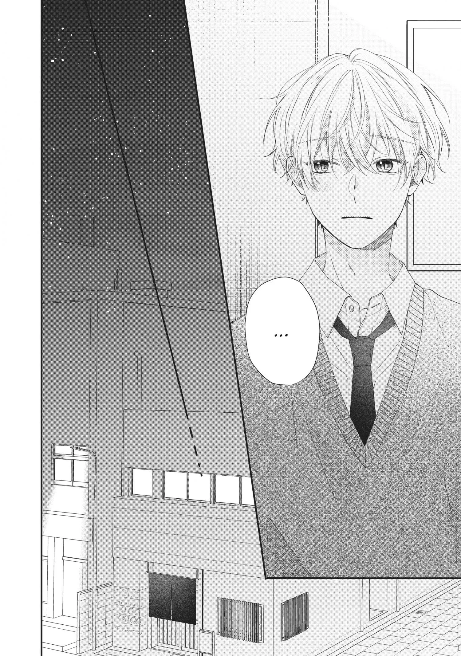 Read Kawaii Nante Kiitenai!! AR Manga Online