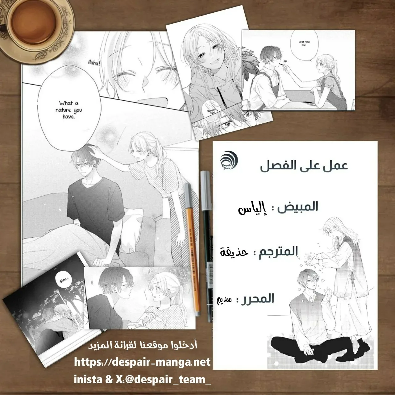 Read Kawaii Nante Kiitenai!! AR Manga Online