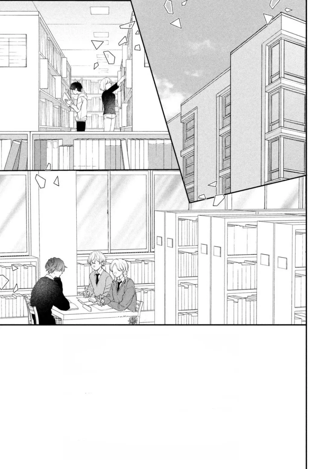 Read Kawaii Nante Kiitenai!! AR Manga Online